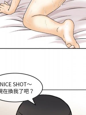 金錢的魅力 1-24話 完_003_057