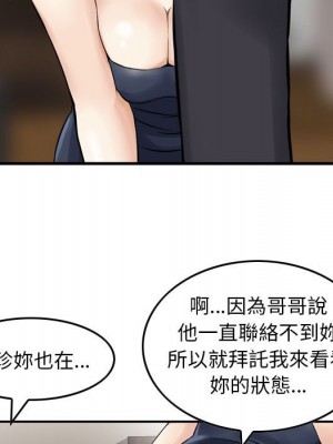 金錢的魅力 1-24話 完_014_065