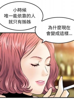 金錢的魅力 1-24話 完_024_038