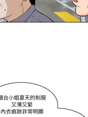 金錢的魅力 1-24話 完_001_030