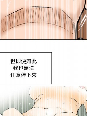 金錢的魅力 1-24話 完_006_084