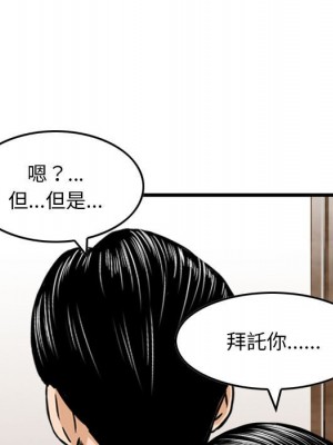 金錢的魅力 1-24話 完_015_015