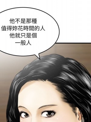 金錢的魅力 1-24話 完_016_041