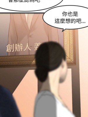 金錢的魅力 1-24話 完_024_128