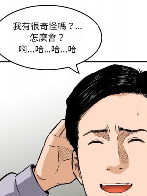 金錢的魅力 1-24話 完_009_014