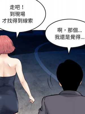 金錢的魅力 1-24話 完_013_077