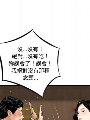 金錢的魅力 1-24話 完_014_079