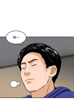 金錢的魅力 1-24話 完_019_008