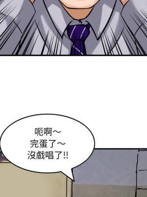 金錢的魅力 1-24話 完_007_050