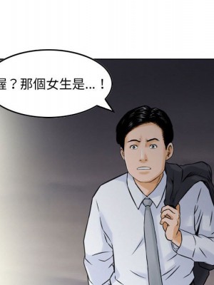 金錢的魅力 1-24話 完_004_008