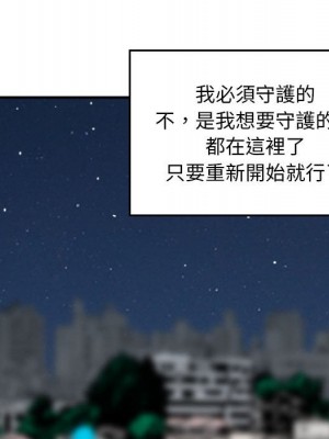 金錢的魅力 1-24話 完_024_107