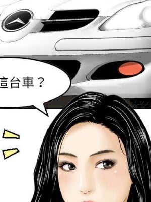 金錢的魅力 1-24話 完_003_003