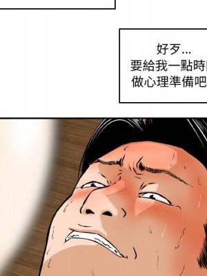 金錢的魅力 1-24話 完_006_048