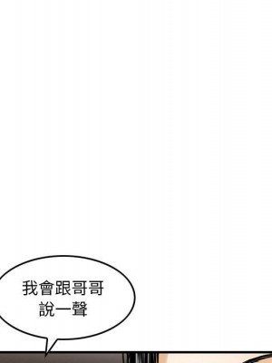 金錢的魅力 1-24話 完_014_069