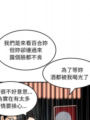 金錢的魅力 1-24話 完_015_034