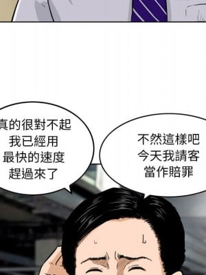 金錢的魅力 1-24話 完_001_011