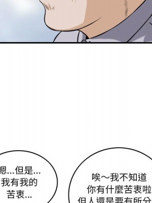 金錢的魅力 1-24話 完_021_058