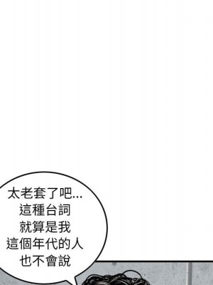 金錢的魅力 1-24話 完_015_053