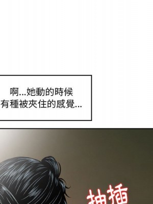 金錢的魅力 1-24話 完_008_054