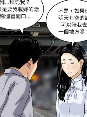 金錢的魅力 1-24話 完_004_035