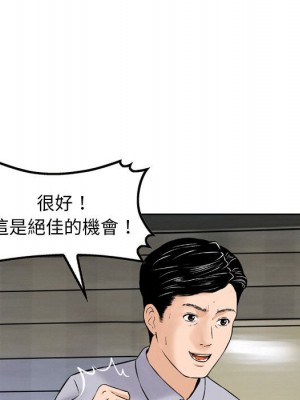 金錢的魅力 1-24話 完_002_084