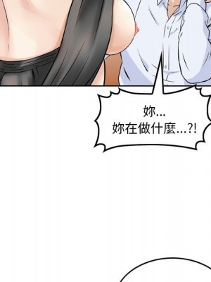 金錢的魅力 1-24話 完_006_034