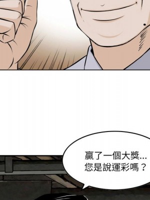 金錢的魅力 1-24話 完_004_046