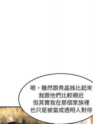 金錢的魅力 1-24話 完_024_034