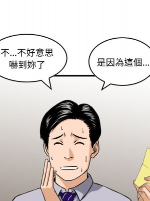 金錢的魅力 1-24話 完_002_068