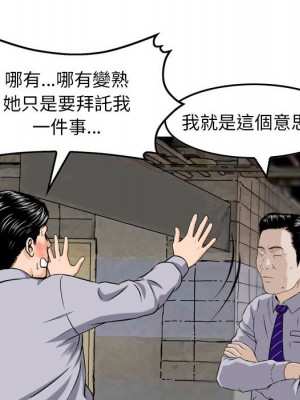 金錢的魅力 1-24話 完_004_044