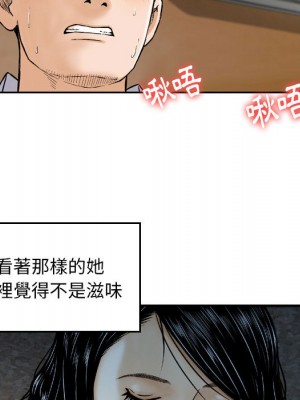 金錢的魅力 1-24話 完_002_036