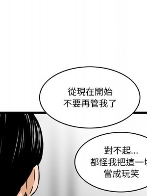 金錢的魅力 1-24話 完_015_012