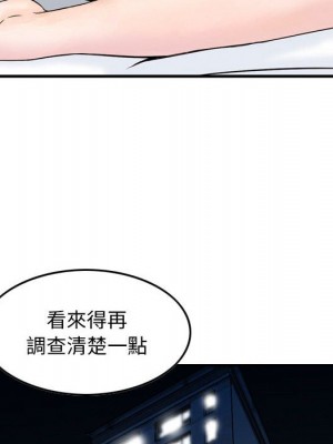 金錢的魅力 1-24話 完_012_045