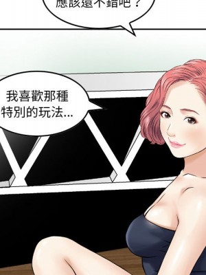 金錢的魅力 1-24話 完_014_017