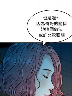 金錢的魅力 1-24話 完_013_073