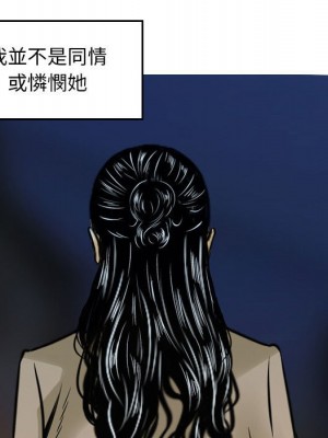 金錢的魅力 1-24話 完_005_016