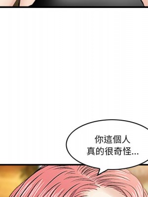 金錢的魅力 1-24話 完_024_049