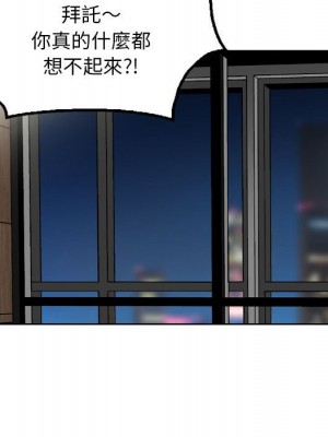 金錢的魅力 1-24話 完_006_026