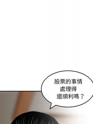 金錢的魅力 1-24話 完_020_057