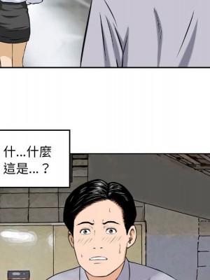 金錢的魅力 1-24話 完_004_039