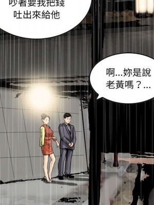 金錢的魅力 1-24話 完_015_048