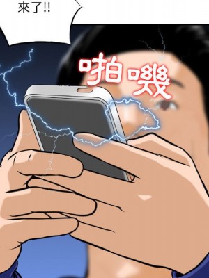 金錢的魅力 1-24話 完_023_075