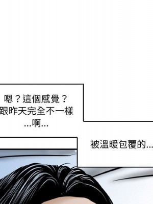 金錢的魅力 1-24話 完_008_052