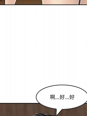 金錢的魅力 1-24話 完_013_110