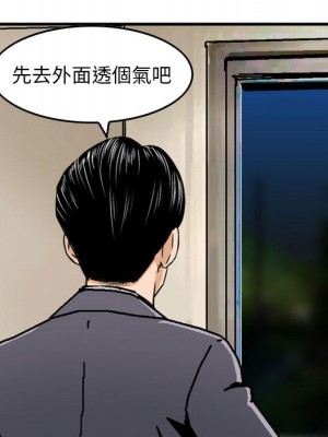 金錢的魅力 1-24話 完_005_046