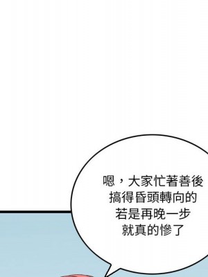 金錢的魅力 1-24話 完_024_068