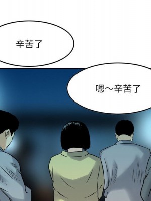 金錢的魅力 1-24話 完_007_059