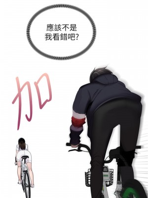 騎乘姿勢預備~起! 骑乘姿势预备~起 우리, 한번 탈까요 Shall We Ride 1-40話 完_002_000