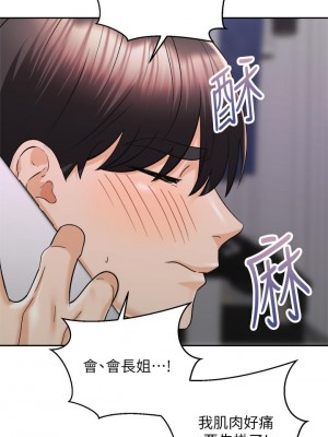 騎乘姿勢預備~起! 骑乘姿势预备~起 우리, 한번 탈까요 Shall We Ride 1-40話 完_031_040