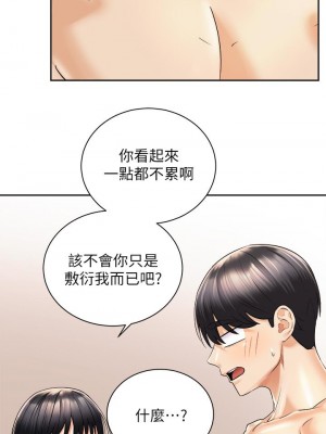 騎乘姿勢預備~起! 骑乘姿势预备~起 우리, 한번 탈까요 Shall We Ride 1-40話 完_029_029